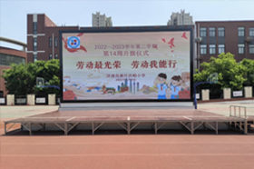 舞台演艺