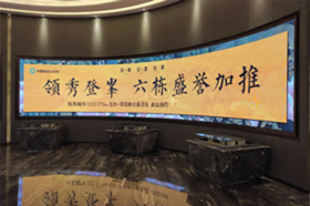 商业门店