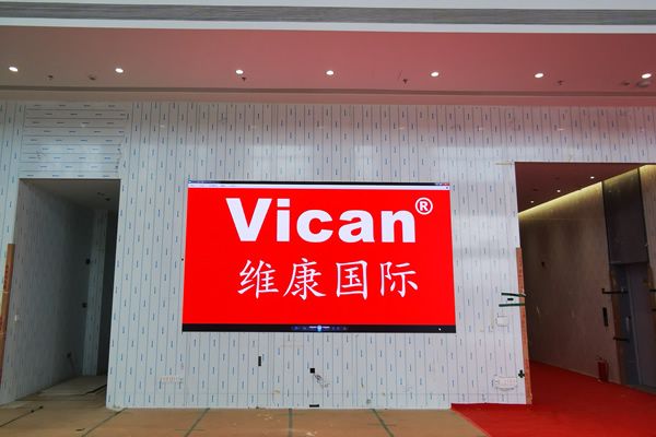 江门市某企业展厅 - 高清LED显示屏